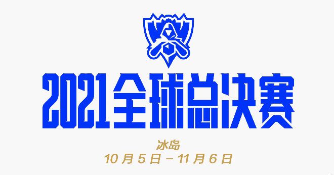 英雄联盟av